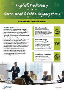 Gouvernement et organisations publiques
