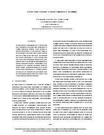 En savoir plus sur la notation automatisée à travers différentes modalités